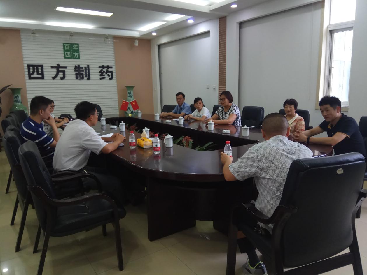 微信圖片_20200223212301